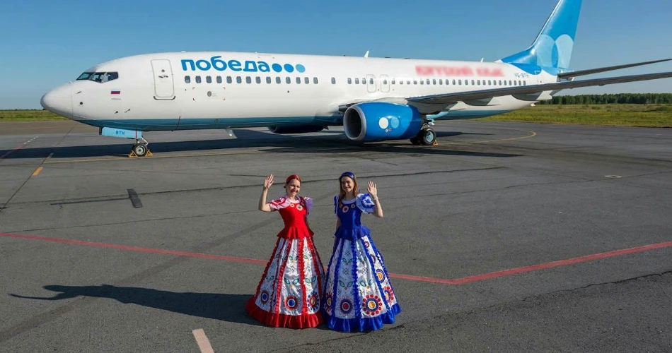 History Rodriguez Ballon International Airport